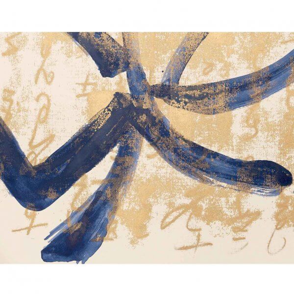 Abstract monoprint painting with looping navy blue brushstrokes and gold relief ink calligraphy marks on cream deckle-edge paper, 70x50cm original artwork by Caroline Tomlinson.
